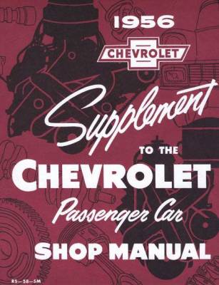 SHOP MANUAL SUPPLEMENT