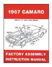 ASSEMBLY MANUAL