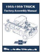 FACTORY ASSEMBLY MANUAL