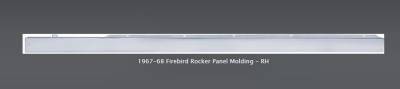 ROCKER PANEL MOLDING - Image 2