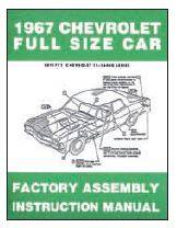 ASSEMBLY MANUAL