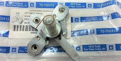 DOOR RELAY